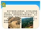 湘科版五年級科學(xué)上冊3.6人類活動對地表的影響（課件）