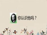 蘇教版（2017）二年級(jí)上冊(cè)科學(xué) 專項(xiàng)學(xué)習(xí)《 像工程師那樣》課件