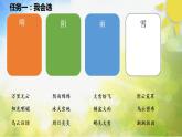 最新2021小学教科版科学二年级上册3各种各样的天气ppt精品课件