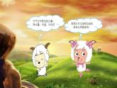教科版三年级科学上册 3.7 整理我们的天气日历 课件