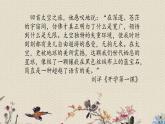 青岛版（六三制）五年级上册 科学 第一单元地球和地表的变化《地球内部有什么》课件