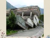 青岛版（六三制）五年级上册 科学 第一单元地球和地表的变化《地震》课件
