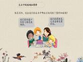 青岛版（六三制）五年级上册 科学 第四单元 生活中的材料《玻璃与塑料》课件