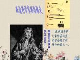 青岛版（六三制）六年级上册 科学 第一单元 微小的生物《细菌》课件