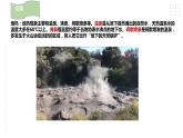新苏教版小学科学五年级上册3.3《地球的内部》课件+教案+课后练习