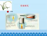 冀人教版五年級(jí)科學(xué)上冊(cè)19.傳熱比賽  課件