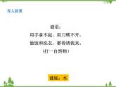 教科版小学科学五年级下册 第2单元 第3课 液体的热胀冷缩 课件+教学设计