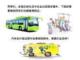 11改变物体运动状态课件PPT