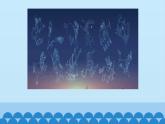 首师大版六年级科学上册16.变化的星空    课件