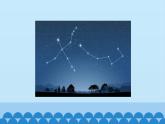 首师大版六年级科学上册16.变化的星空    课件