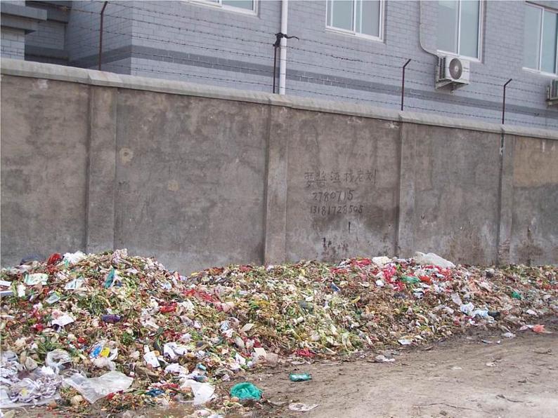 教科版科学六年级下册 4.2 《垃圾的处理》2 课件03