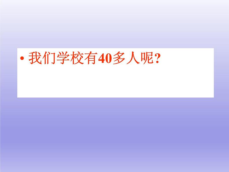 教科版科学六年级下册 4.1 一天的垃圾_ 课件第6页