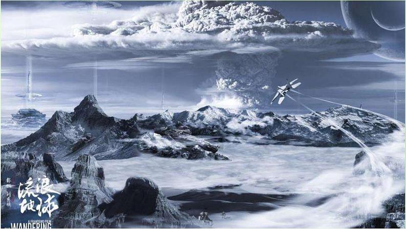 教科版科学六年级下册 4.8 环境问题和我们的行动(35) 课件02