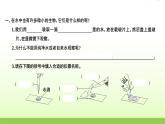 教科版 六年级科学上册第一单元微小世界6观察水中微小的生物 习题课件