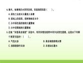 教科版 六年级科学上册第一单元微小世界检测卷 作业课件