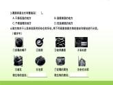 教科版 六年级科学上册第一单元微小世界 7微生物与健康 习题课件