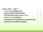 教科版 六年级科学上册第二单元地球运动3人类认识地球运动的历史 习题课件