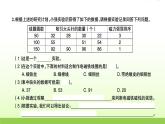 六年级科学上册第四单元能量5电磁铁习题课件教科版