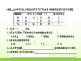 六年级科学上册第四单元能量5电磁铁习题课件教科版