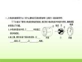 六年级科学上册第四单元能量6神奇的小电动机习题课件教科版