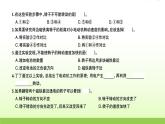 六年级科学上册第四单元能量6神奇的小电动机习题课件教科版