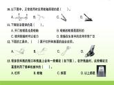 教科版 六年级科学上册第三单元工具与技术检测卷 作业课件