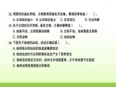 六年级科学上学期期中检测卷作业课件教科版