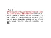 《植物的根》课件PPT