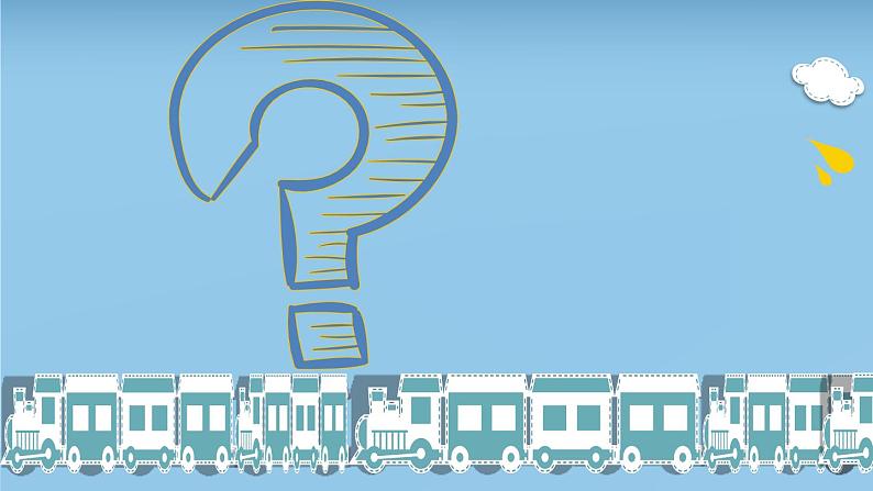 2020小学一年级下册科学课件《2糖到哪里去了》冀人版(15张)ppt课件03