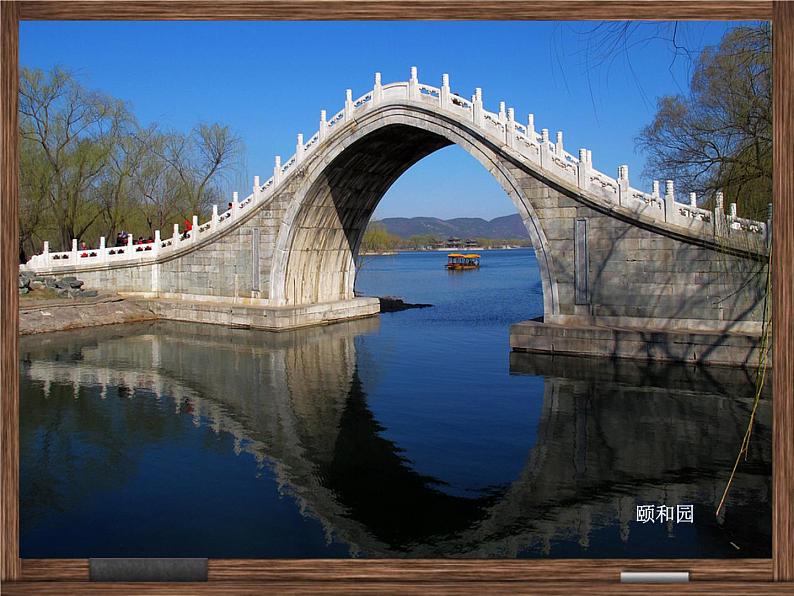 小学六年级上册科学课件-2.8.用纸造一座“桥”-教科版(40张)ppt课件第4页