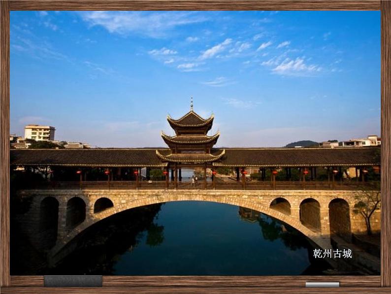 小学六年级上册科学课件-2.8.用纸造一座“桥”-教科版(40张)ppt课件第5页