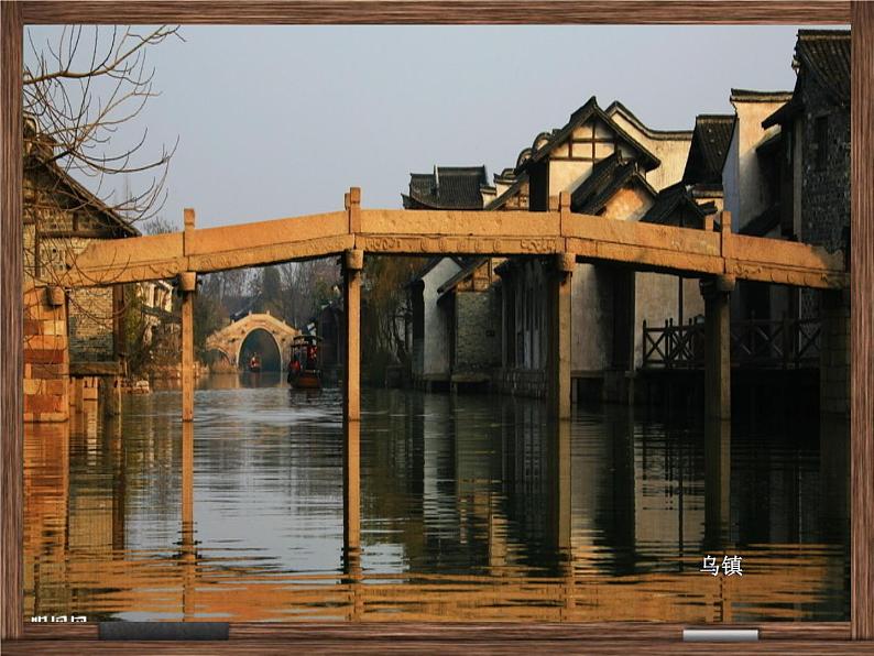 小学六年级上册科学课件-2.8.用纸造一座“桥”-教科版(40张)ppt课件第6页