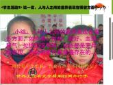 小学六年级下册科学--2.2-生物的变异现象-苏教版-(10张)ppt课件