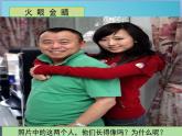 小学六年级下册科学-2.1生物的遗传现象-苏教版(15张)ppt课件