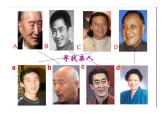 小学六年级下册科学-2.1生物的遗传现象-苏教版(18张)ppt课件