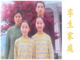 小学六年级下册科学--2.2-生物的变异现象-苏教版-(21张)ppt课件