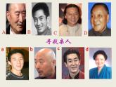小學(xué)六年級下冊科學(xué)-2.1生物的遺傳現(xiàn)象-蘇教版(15張)ppt課件
