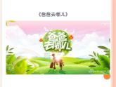 小學(xué)六年級下冊科學(xué)-2.1生物的遺傳現(xiàn)象-蘇教版(24張)ppt課件