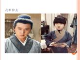 小學(xué)六年級下冊科學(xué)-2.1生物的遺傳現(xiàn)象-蘇教版(24張)ppt課件