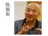 小學(xué)六年級下冊科學(xué)-2.1-生物的遺傳現(xiàn)象-蘇教版-(11張)ppt課件