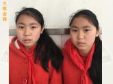 小学六年级下册科学-2.2生物的变异现象-苏教版(19张)ppt课件