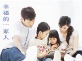 小学六年级下册科学-2.3寻找遗传与变异的秘密-苏教版-(15张)ppt课件