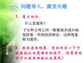小学六年级下册科学-2.2生物的变异现象-苏教版(28张)ppt课件