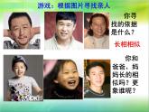 小学六年级下册科学-2.2生物的遗传现象-苏教版(24张)ppt课件