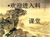 小学六年级下册科学-2.2生物的遗传现象-苏教版(21张)ppt课件