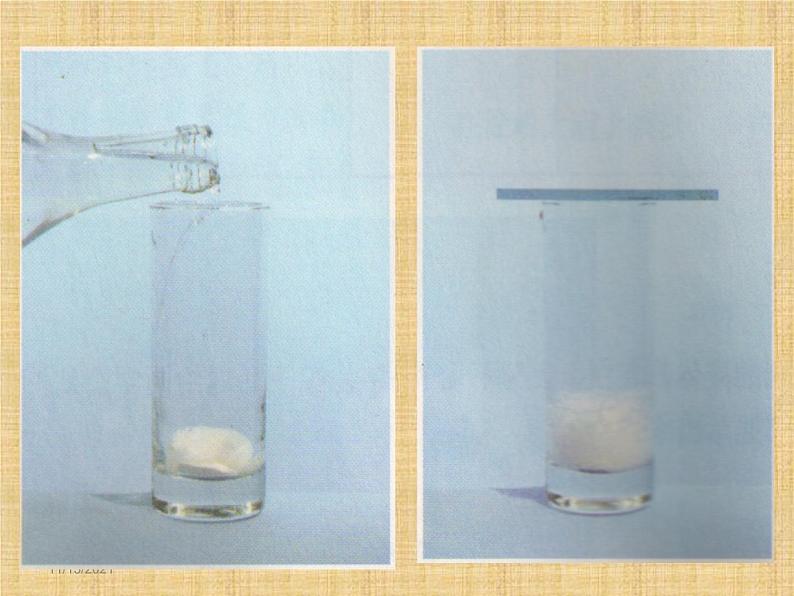 小学六年级下册科学-2.4小苏打和白醋的变化-教科版(18张)ppt课件第7页