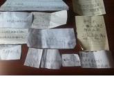 小学六年级下册科学-3.2化石告诉我们什么-苏教版(8张)ppt课件