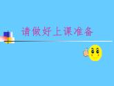 小学六年级下册科学-3.2化石告诉我们什么-苏教版(33张)ppt课件