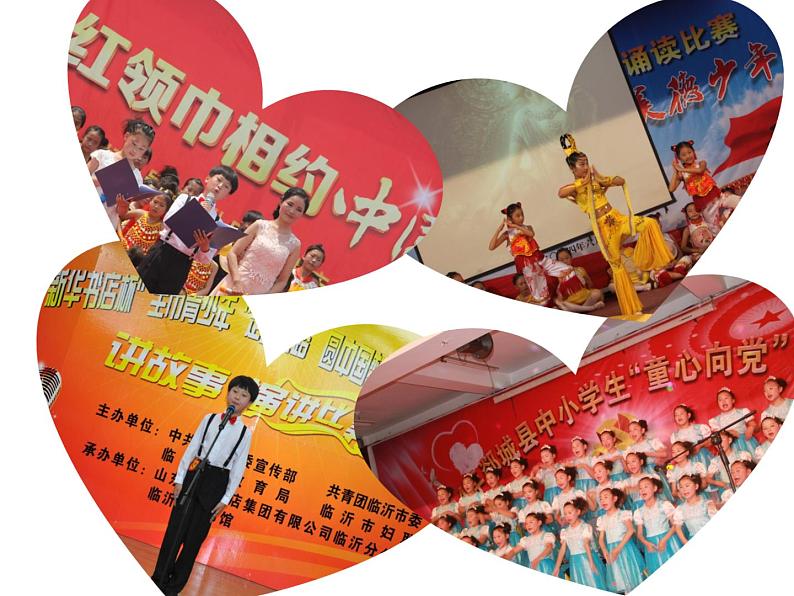 小学六年级下册科学-4.18电脑与网络青岛版(22张)ppt课件03