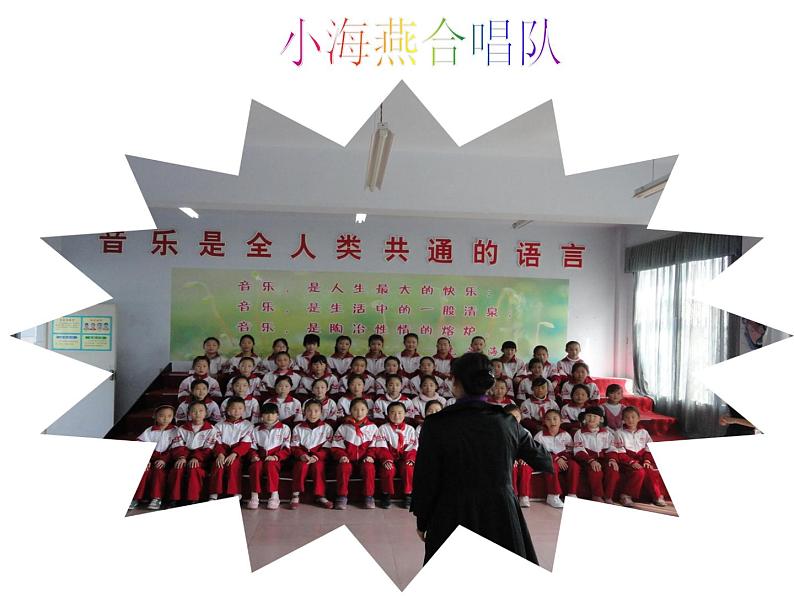 小学六年级下册科学-4.18电脑与网络青岛版(22张)ppt课件04